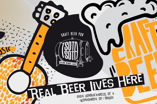 ცოტა ცოტა პაბი