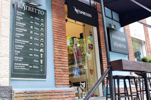 რისტრეტო