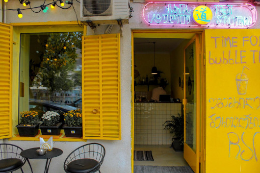 ჩაის სტუდიო